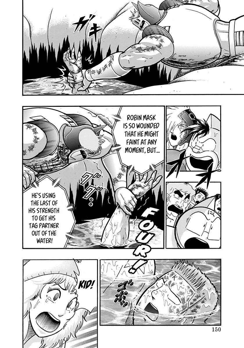 Kinnikuman Nisei chapter 163 page 8