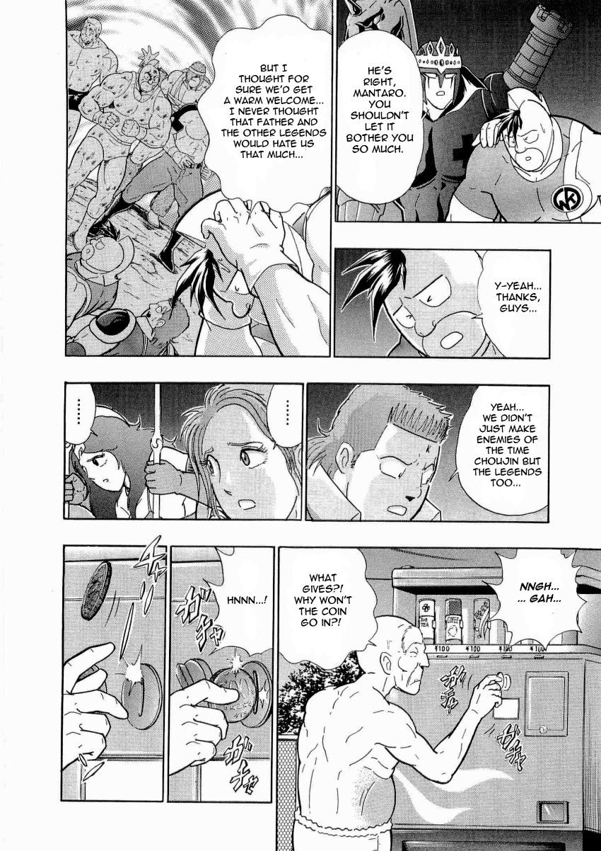 Kinnikuman Nisei chapter 17 page 14