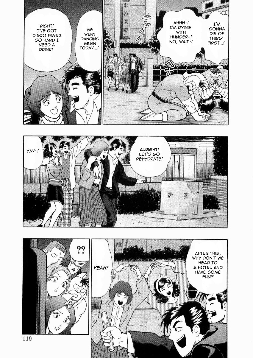 Kinnikuman Nisei chapter 17 page 17