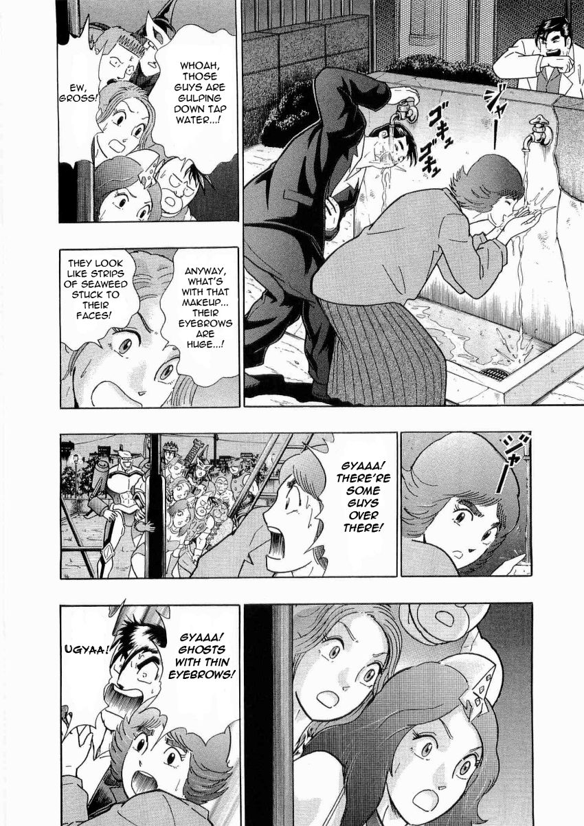 Kinnikuman Nisei chapter 17 page 18