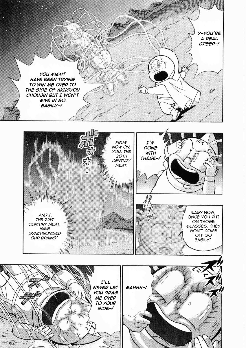 Kinnikuman Nisei chapter 17 page 7