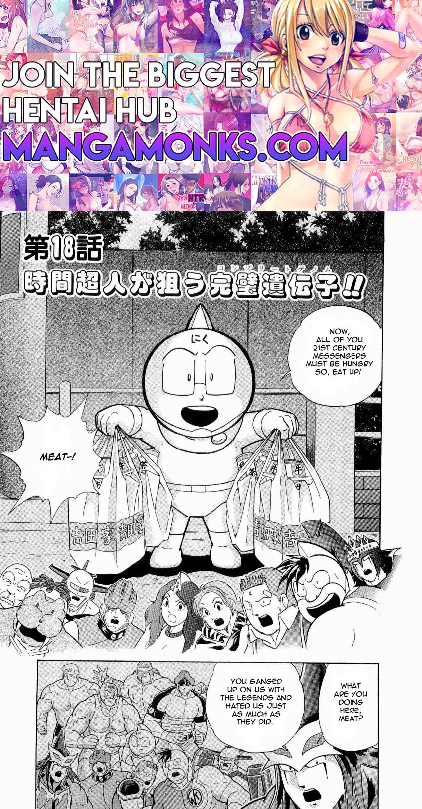 Kinnikuman Nisei chapter 18 page 1