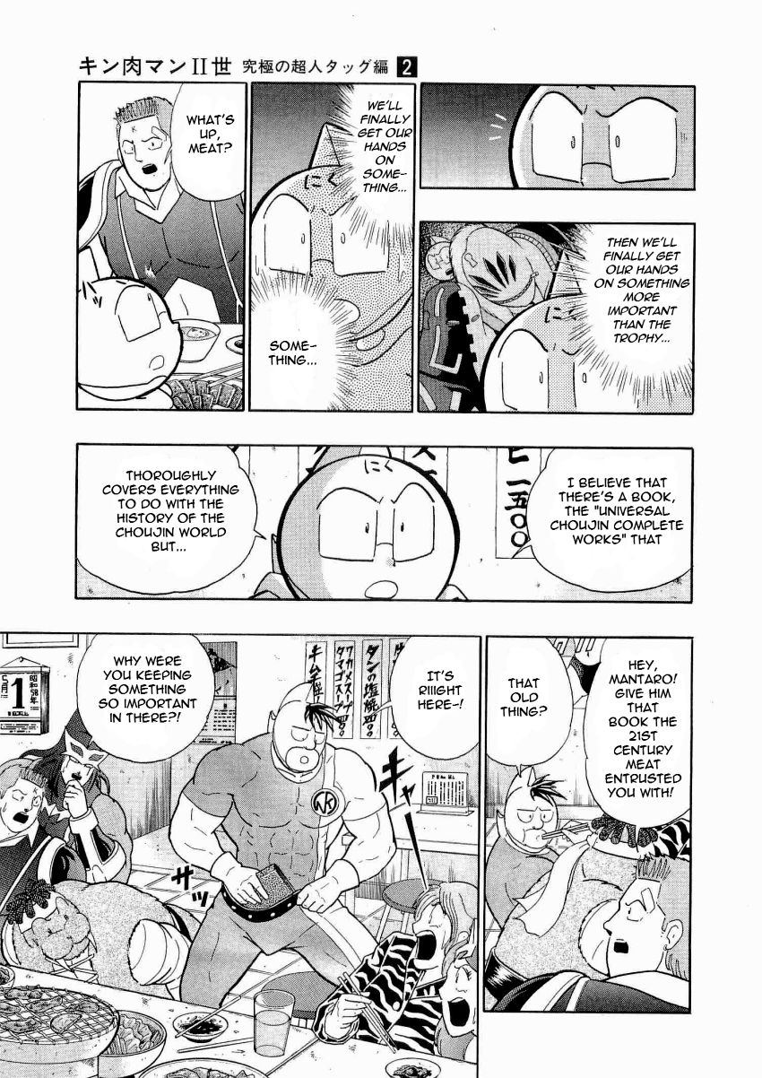 Kinnikuman Nisei chapter 18 page 11
