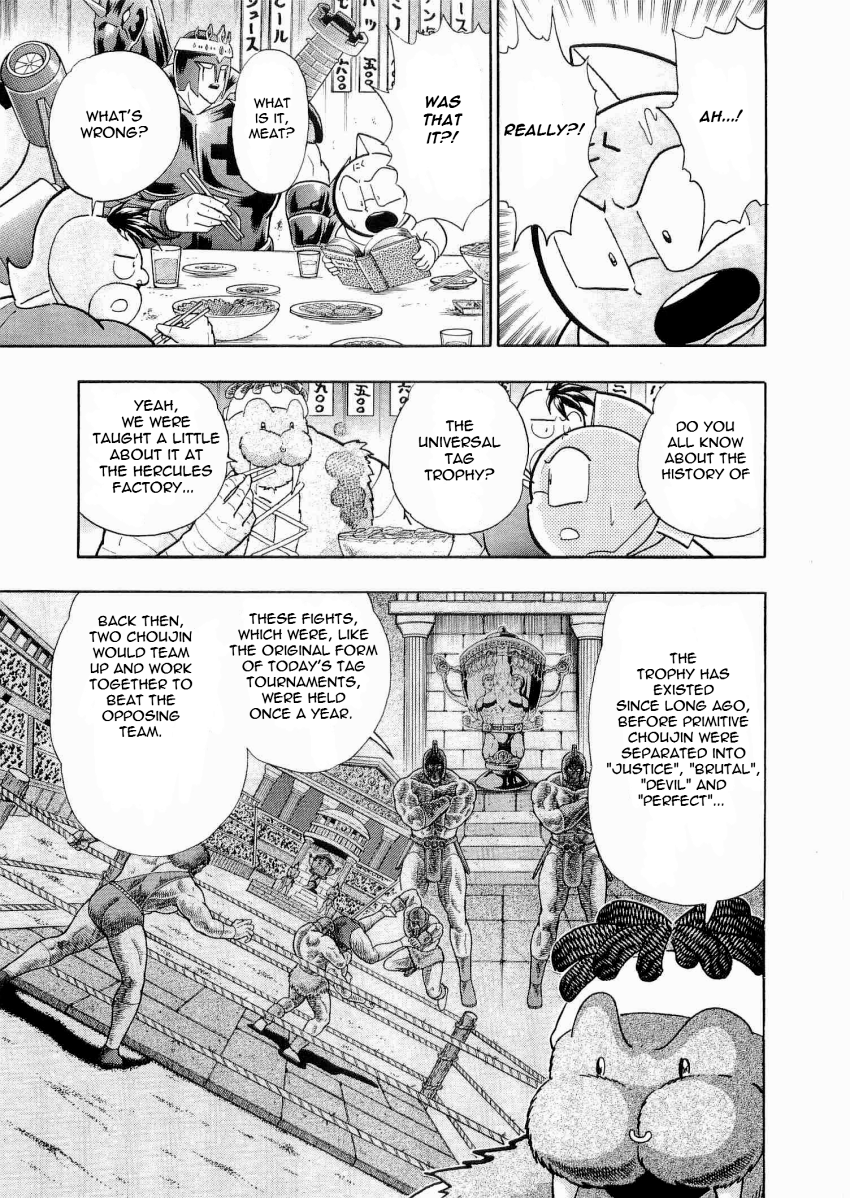 Kinnikuman Nisei chapter 18 page 13