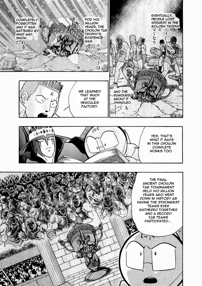 Kinnikuman Nisei chapter 18 page 15