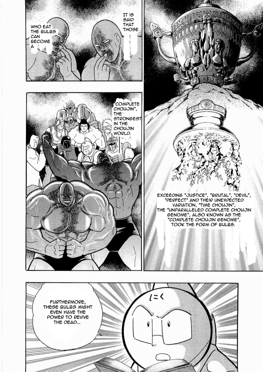 Kinnikuman Nisei chapter 18 page 18