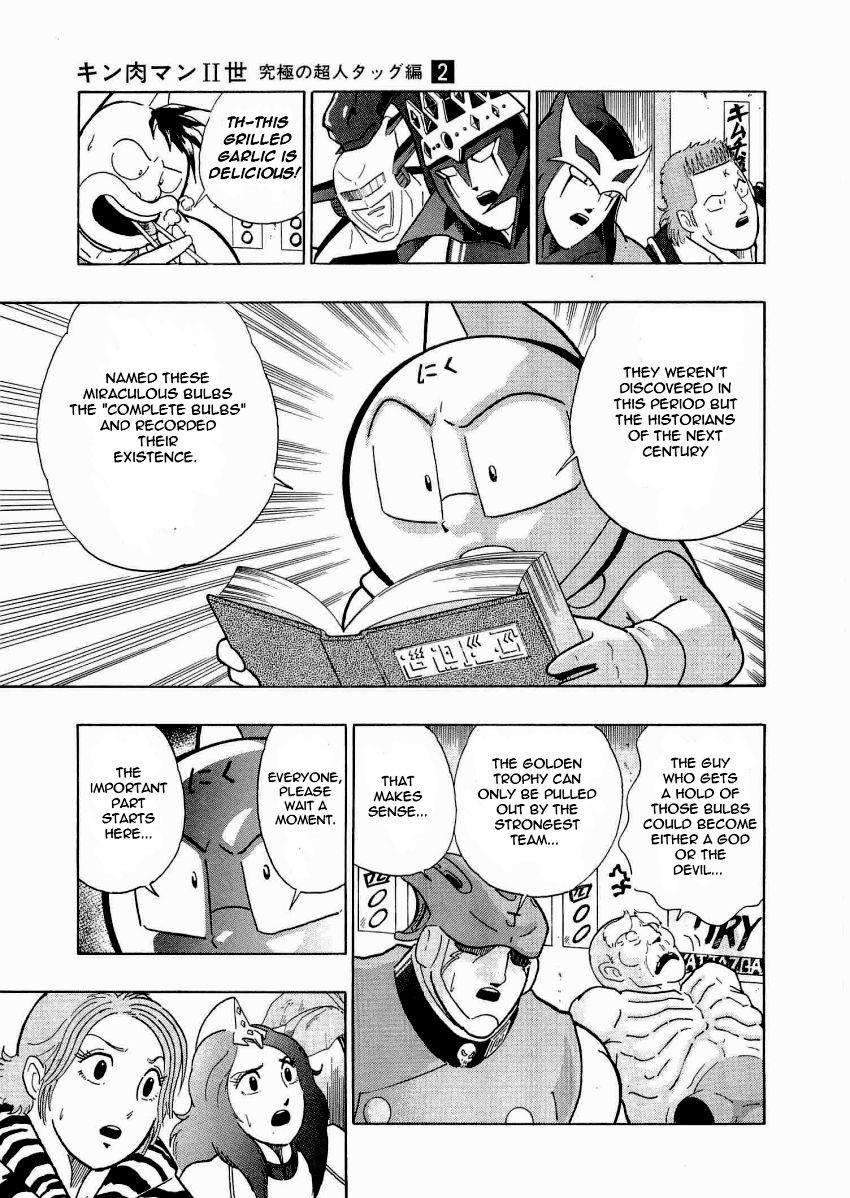 Kinnikuman Nisei chapter 18 page 19