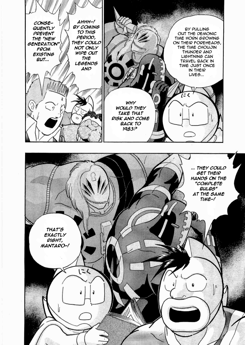 Kinnikuman Nisei chapter 18 page 20