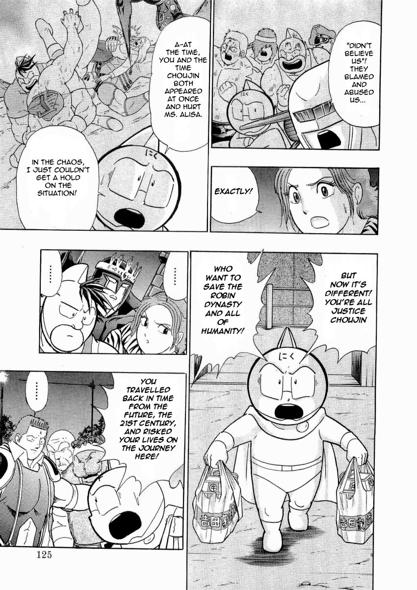 Kinnikuman Nisei chapter 18 page 3