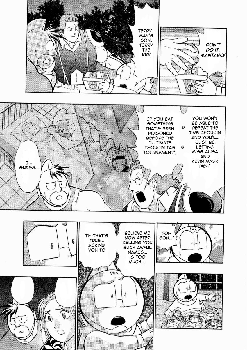 Kinnikuman Nisei chapter 18 page 5