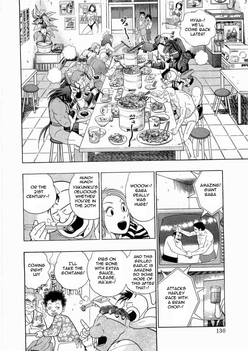 Kinnikuman Nisei chapter 18 page 8