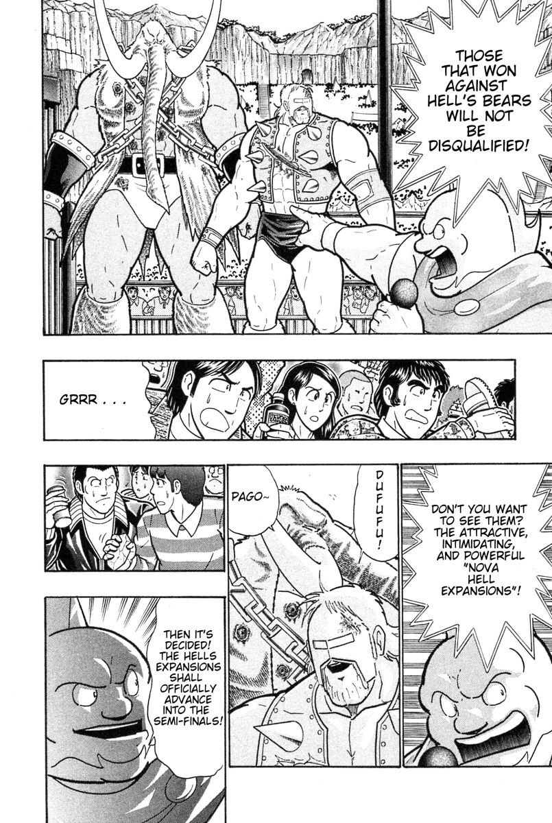 Kinnikuman Nisei chapter 182 page 14