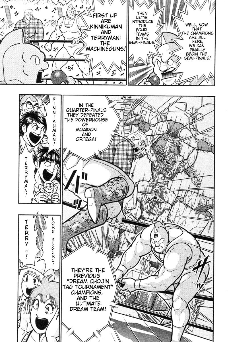 Kinnikuman Nisei chapter 182 page 15