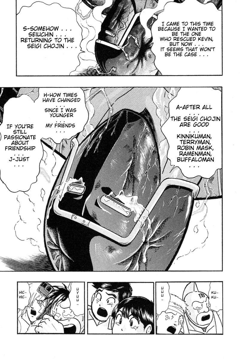 Kinnikuman Nisei chapter 182 page 3