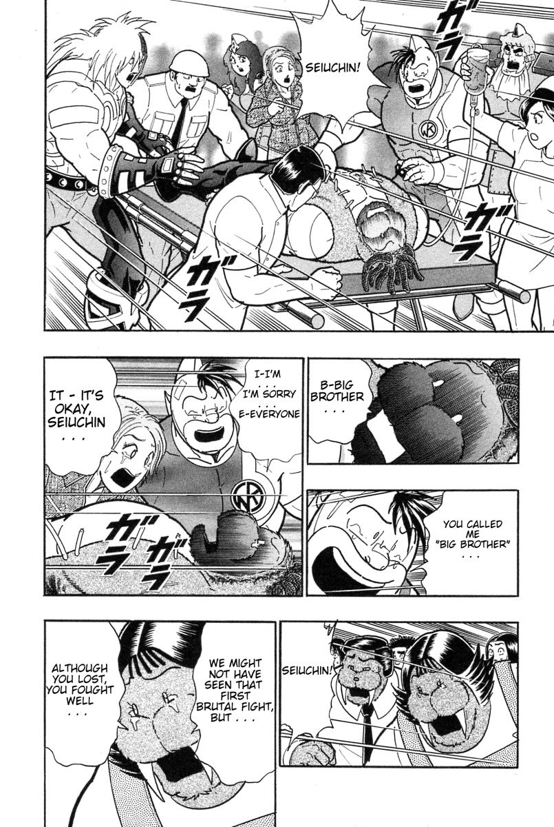 Kinnikuman Nisei chapter 182 page 8