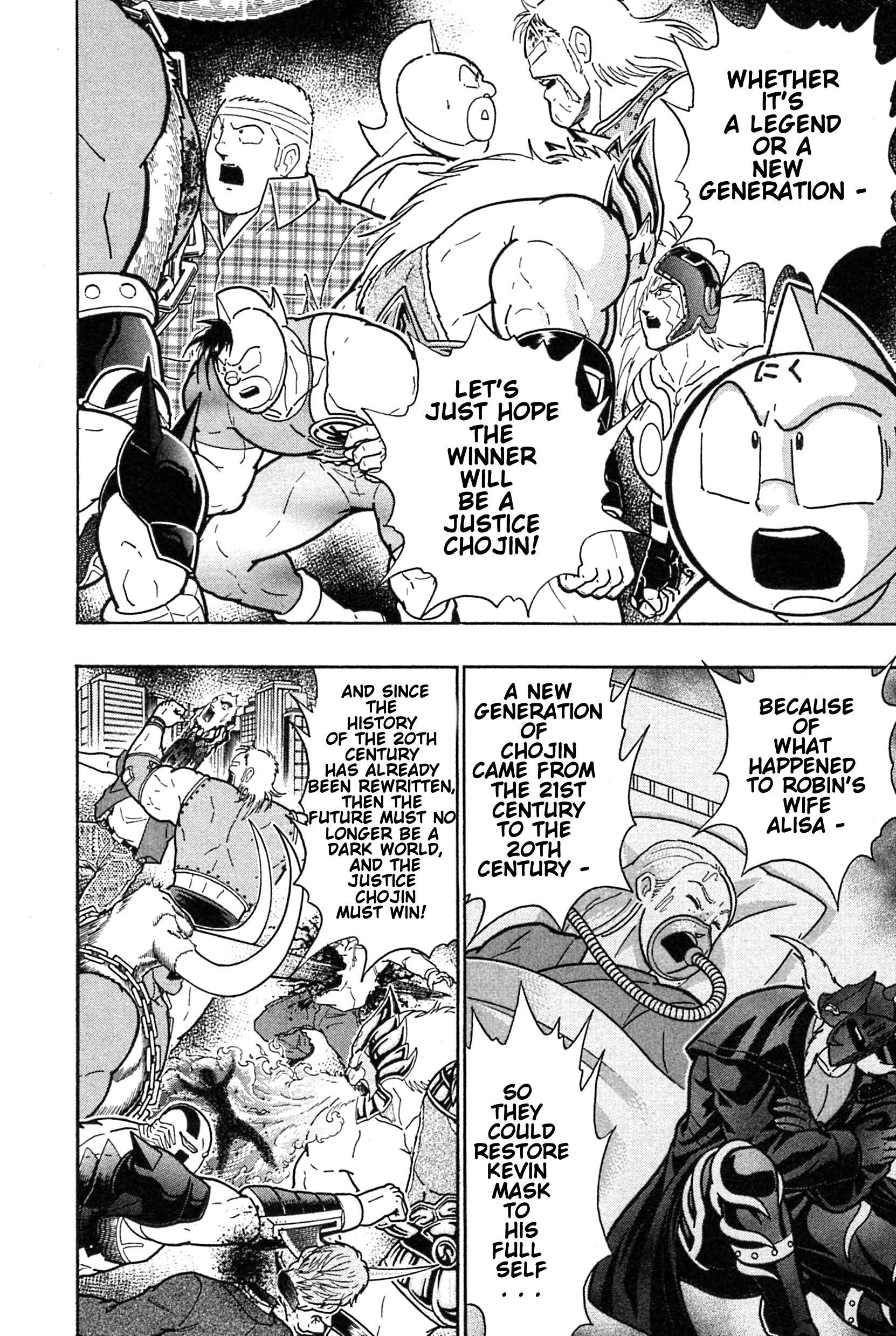 Kinnikuman Nisei chapter 183 page 4