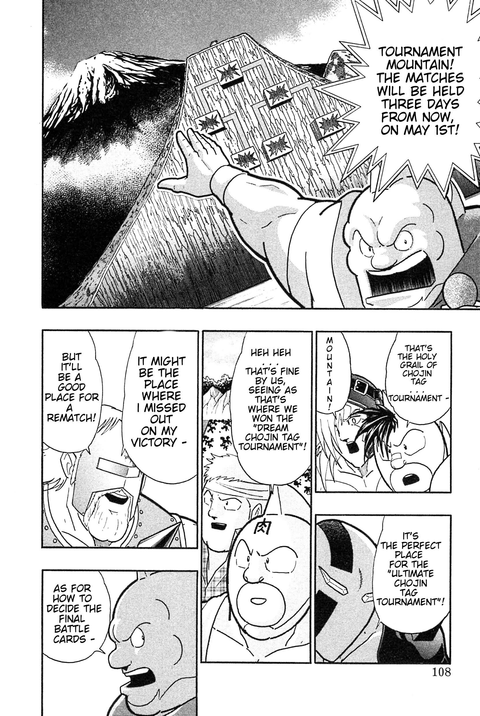 Kinnikuman Nisei chapter 183 page 6