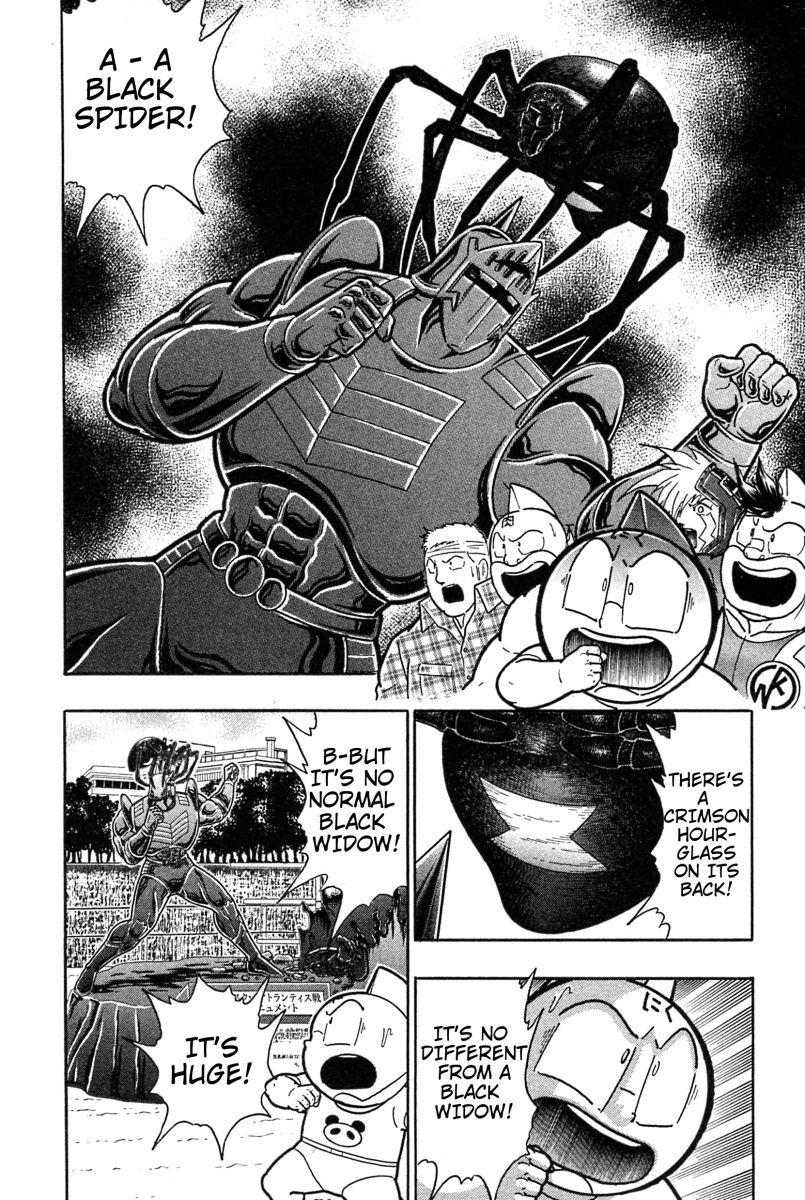 Kinnikuman Nisei chapter 184 page 14