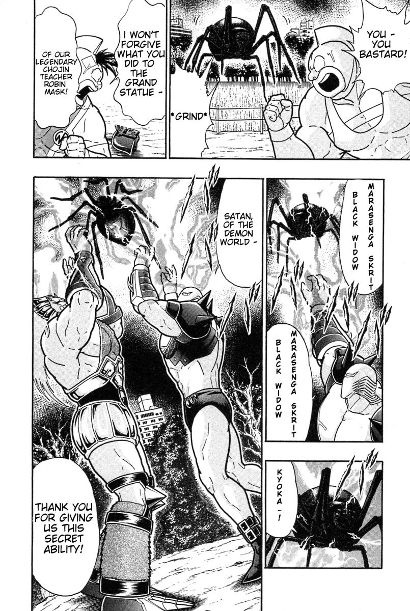 Kinnikuman Nisei chapter 184 page 16