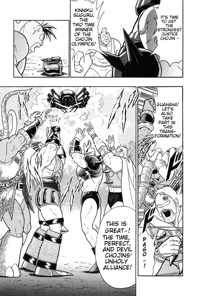 Kinnikuman Nisei chapter 184 page 17