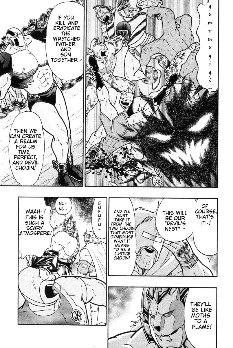 Kinnikuman Nisei chapter 184 page 7