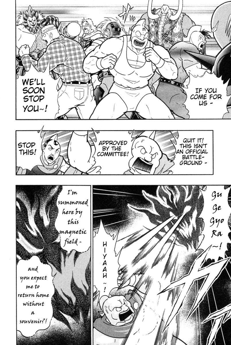 Kinnikuman Nisei chapter 184 page 8
