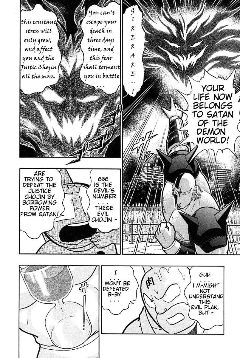 Kinnikuman Nisei chapter 185 page 10