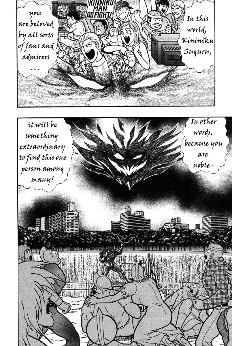 Kinnikuman Nisei chapter 185 page 20