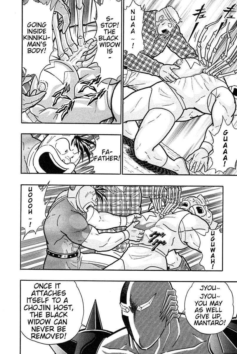 Kinnikuman Nisei chapter 185 page 4