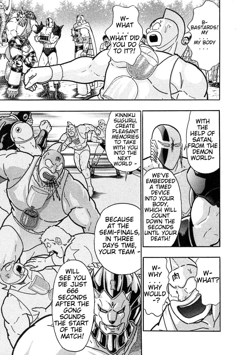 Kinnikuman Nisei chapter 185 page 9