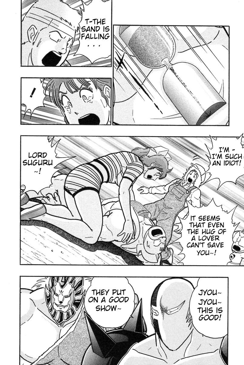 Kinnikuman Nisei chapter 186 page 12