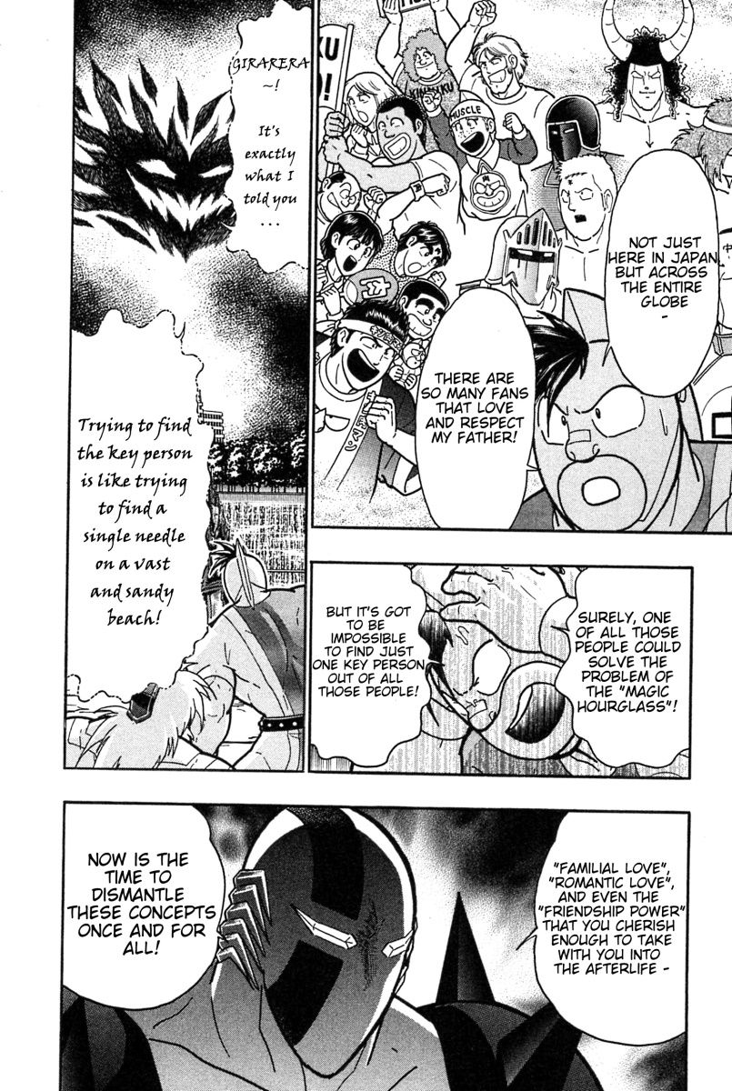 Kinnikuman Nisei chapter 186 page 14