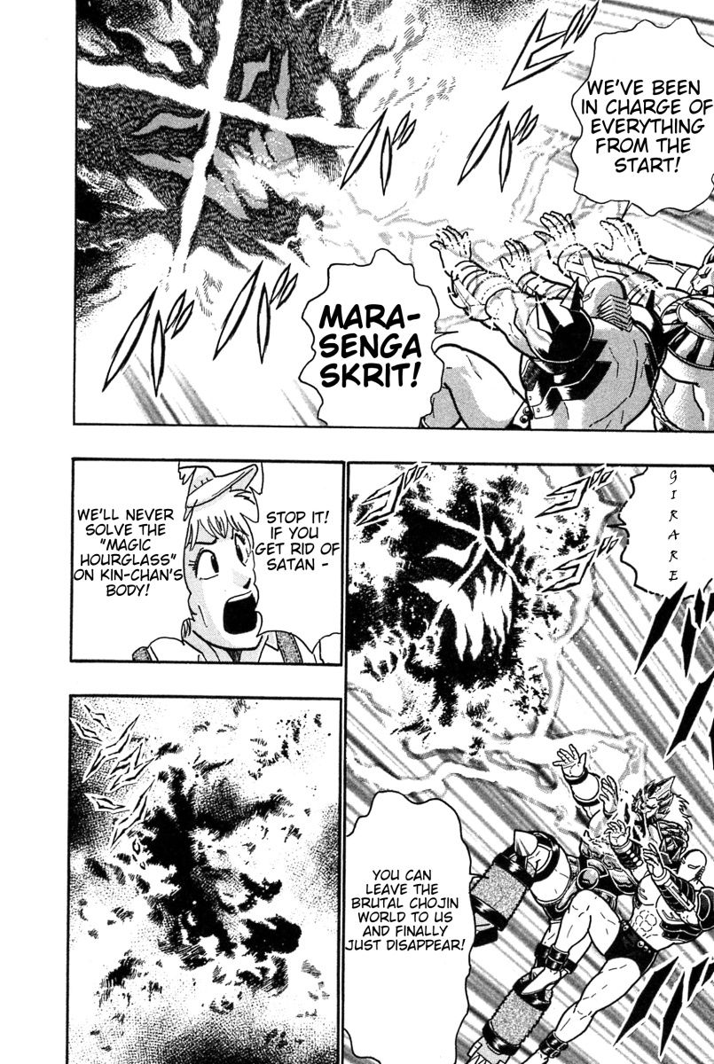 Kinnikuman Nisei chapter 186 page 18