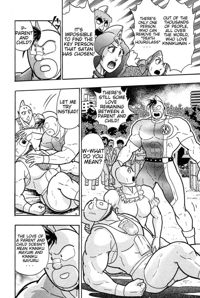 Kinnikuman Nisei chapter 186 page 2