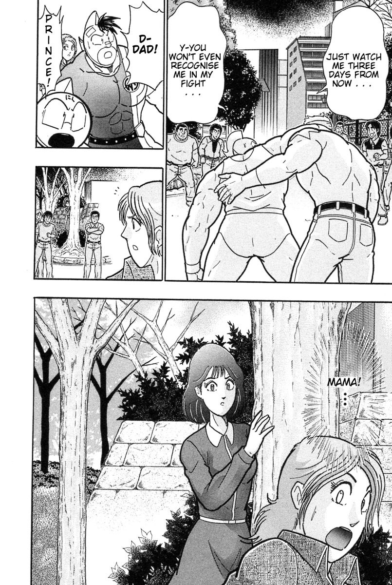 Kinnikuman Nisei chapter 186 page 20