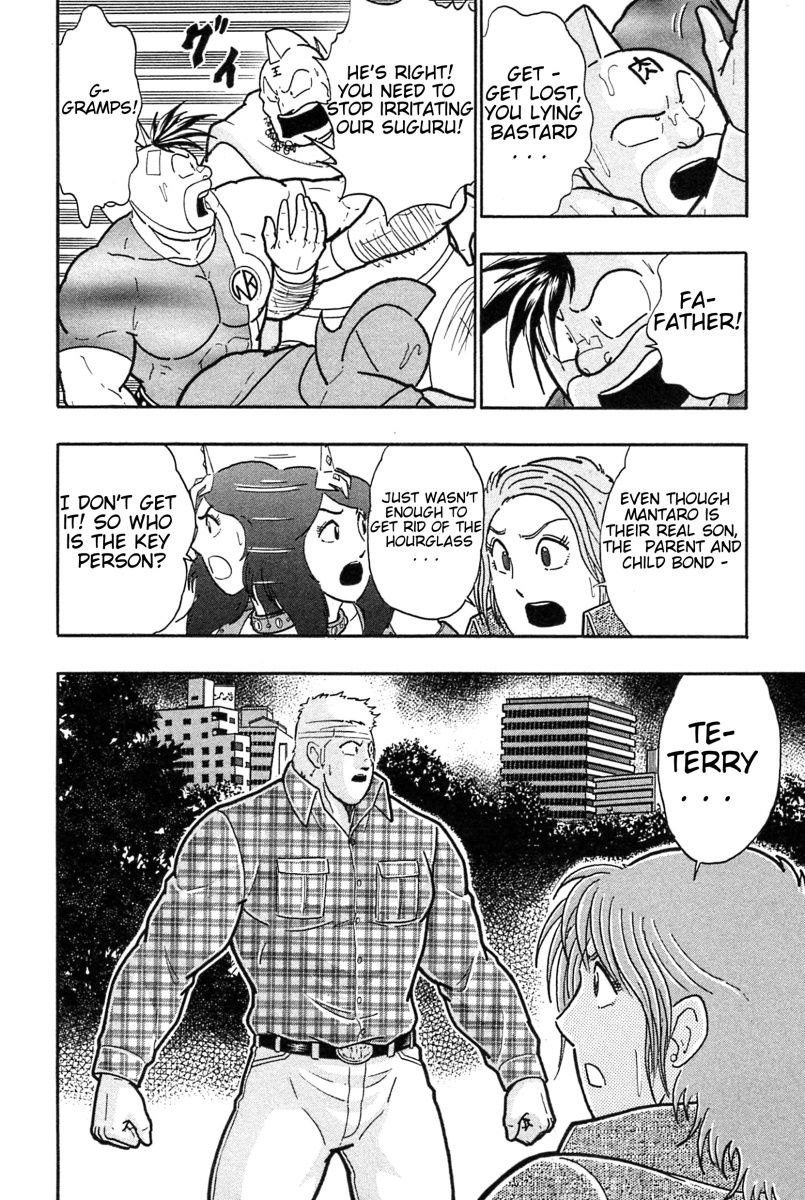 Kinnikuman Nisei chapter 186 page 4