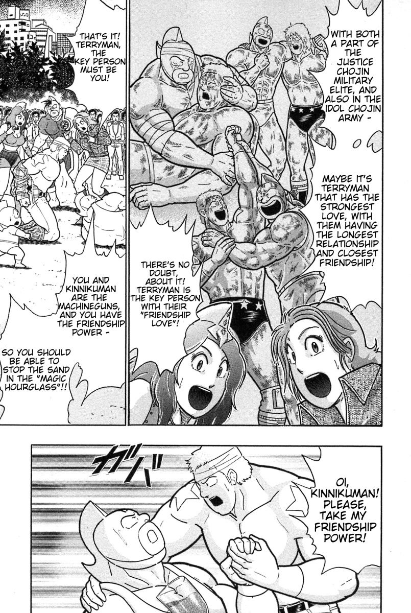 Kinnikuman Nisei chapter 186 page 5