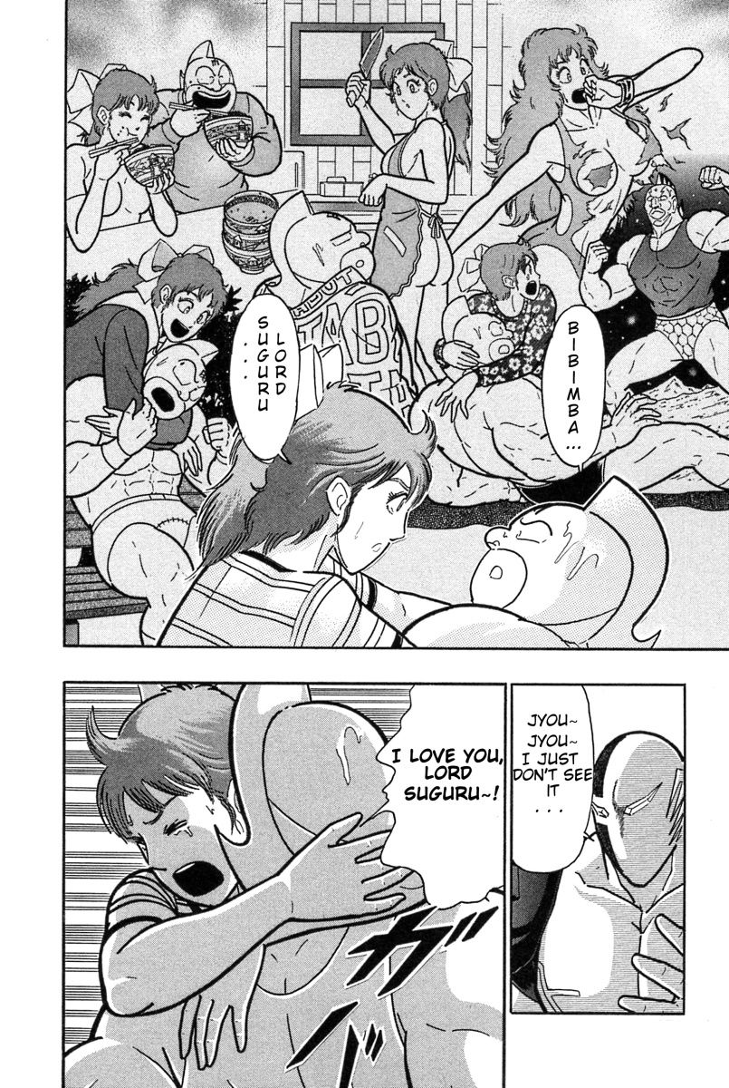 Kinnikuman Nisei chapter 186 page 8