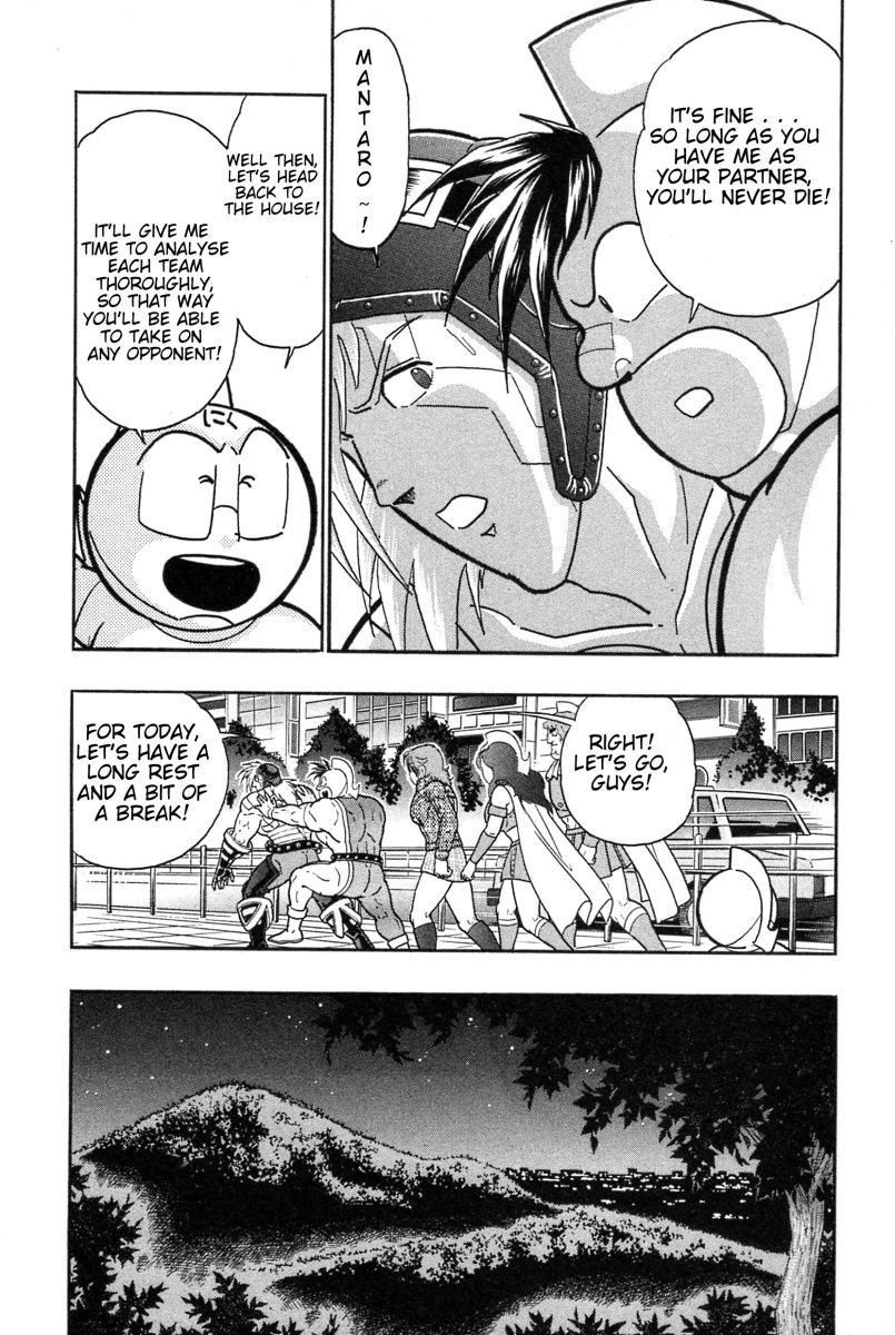 Kinnikuman Nisei chapter 187 page 13