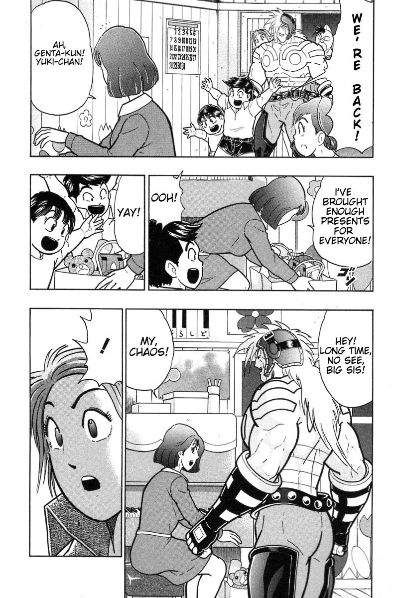 Kinnikuman Nisei chapter 187 page 17