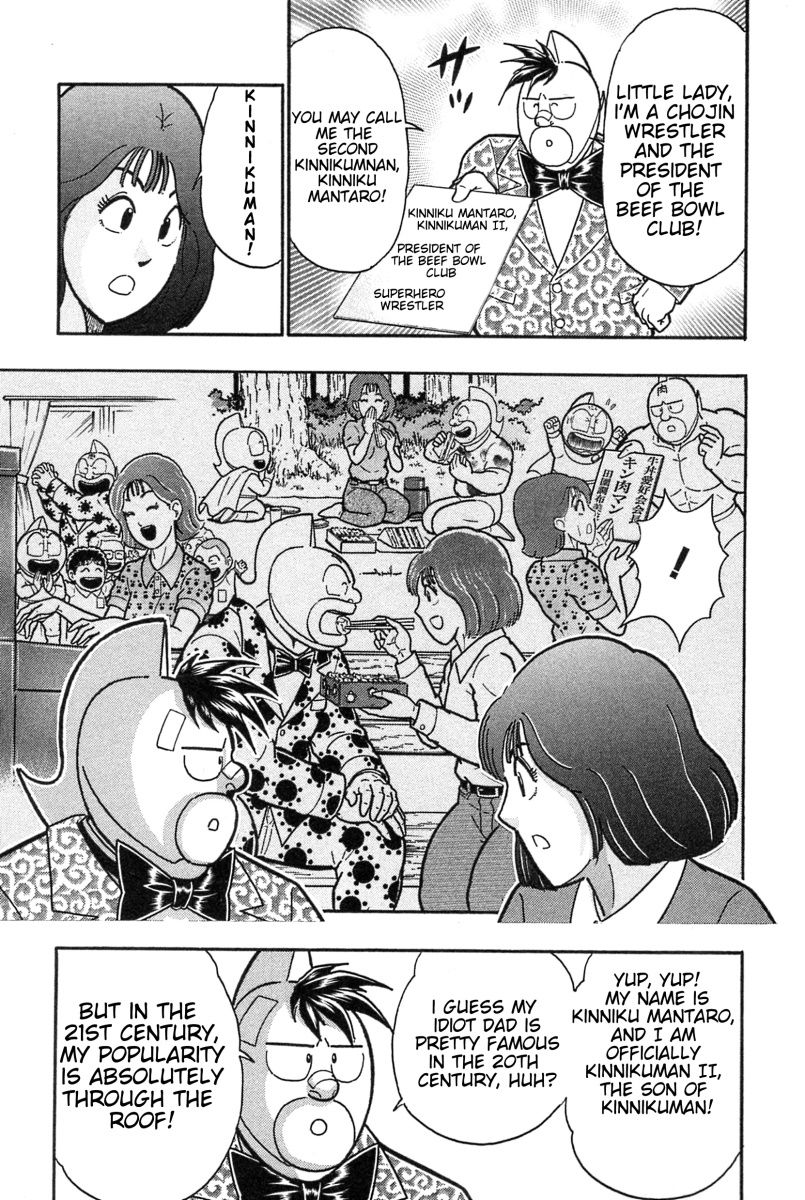 Kinnikuman Nisei chapter 187 page 19