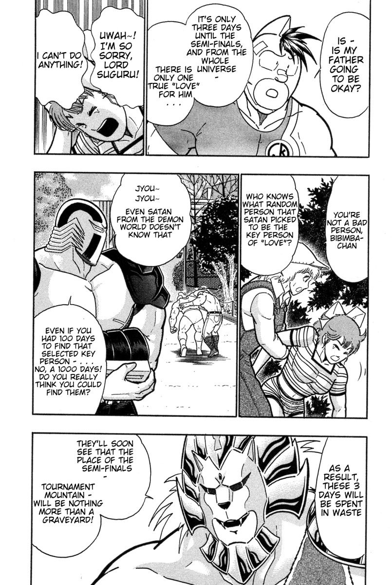 Kinnikuman Nisei chapter 187 page 2