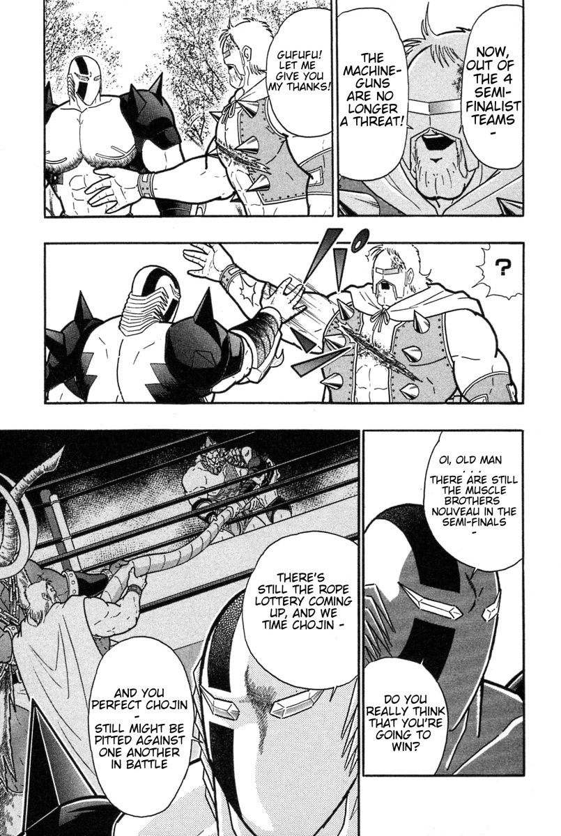 Kinnikuman Nisei chapter 187 page 3