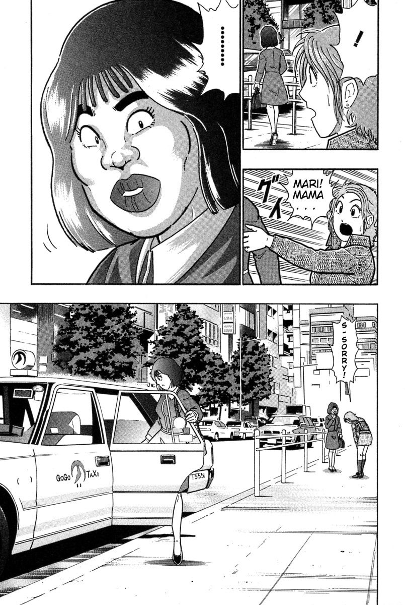 Kinnikuman Nisei chapter 187 page 7