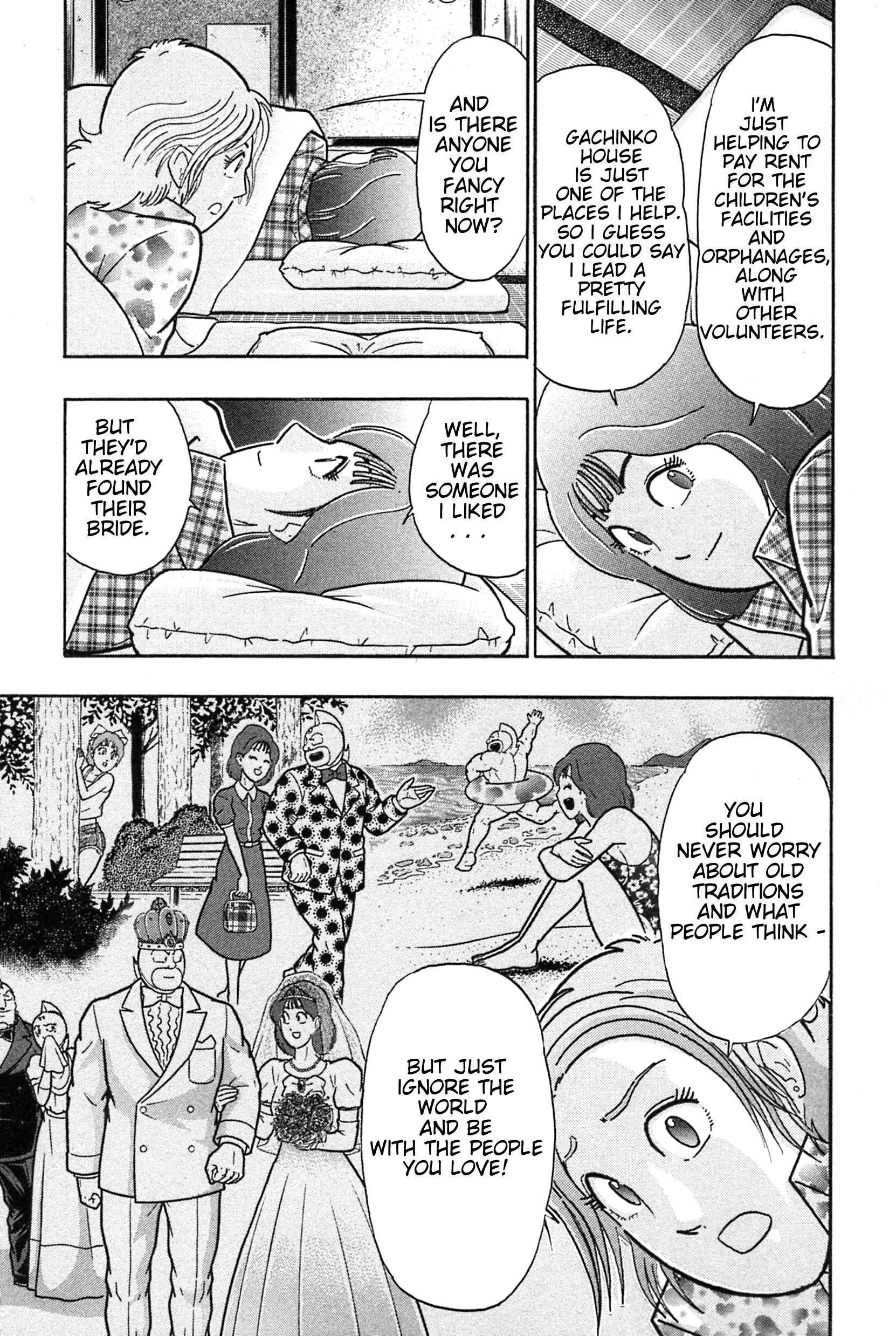 Kinnikuman Nisei chapter 188 page 17