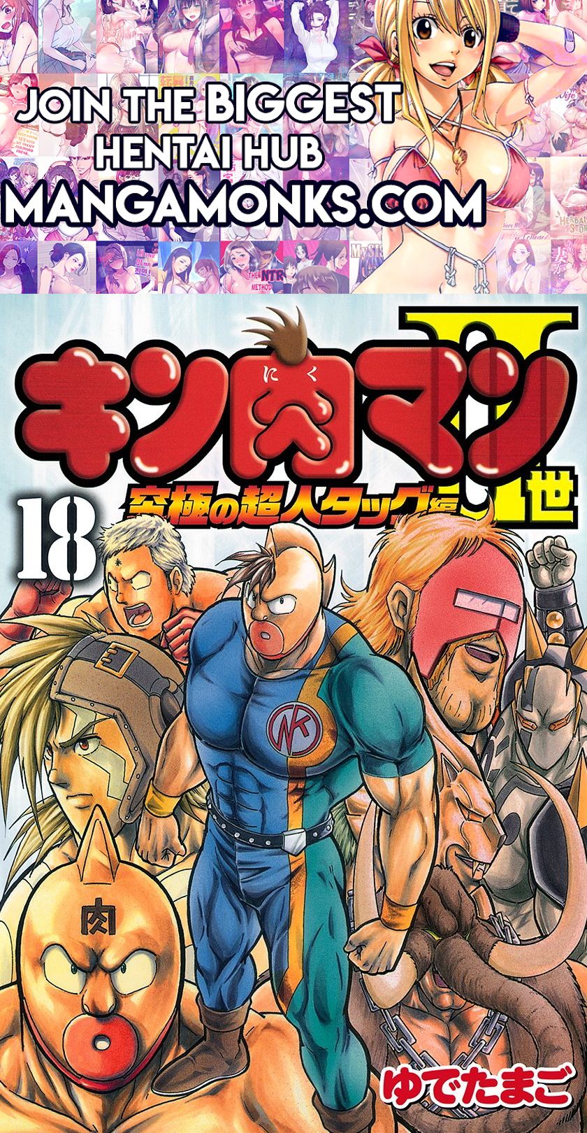 Kinnikuman Nisei chapter 189 page 1