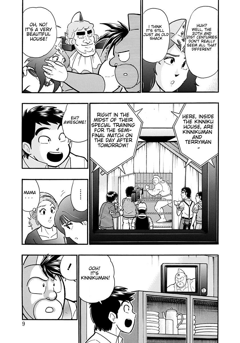 Kinnikuman Nisei chapter 189 page 10
