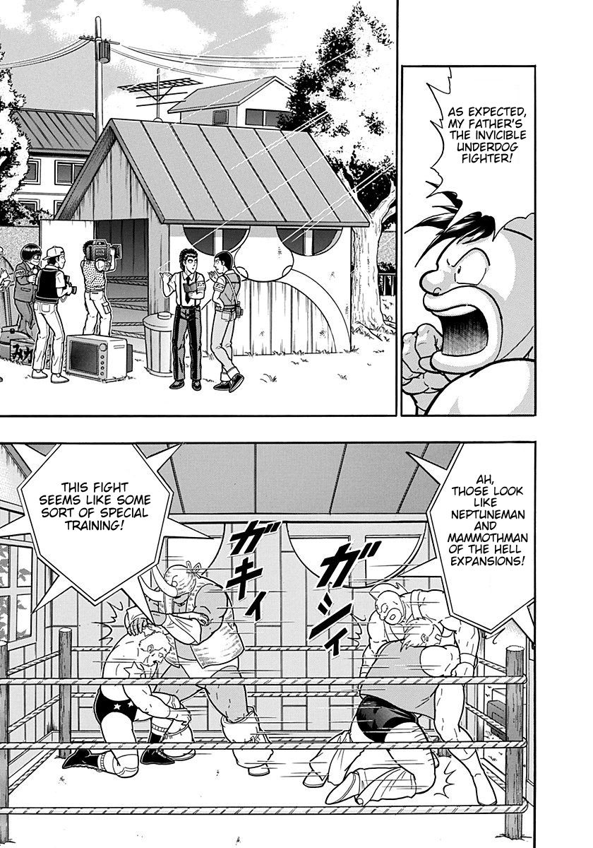 Kinnikuman Nisei chapter 189 page 12