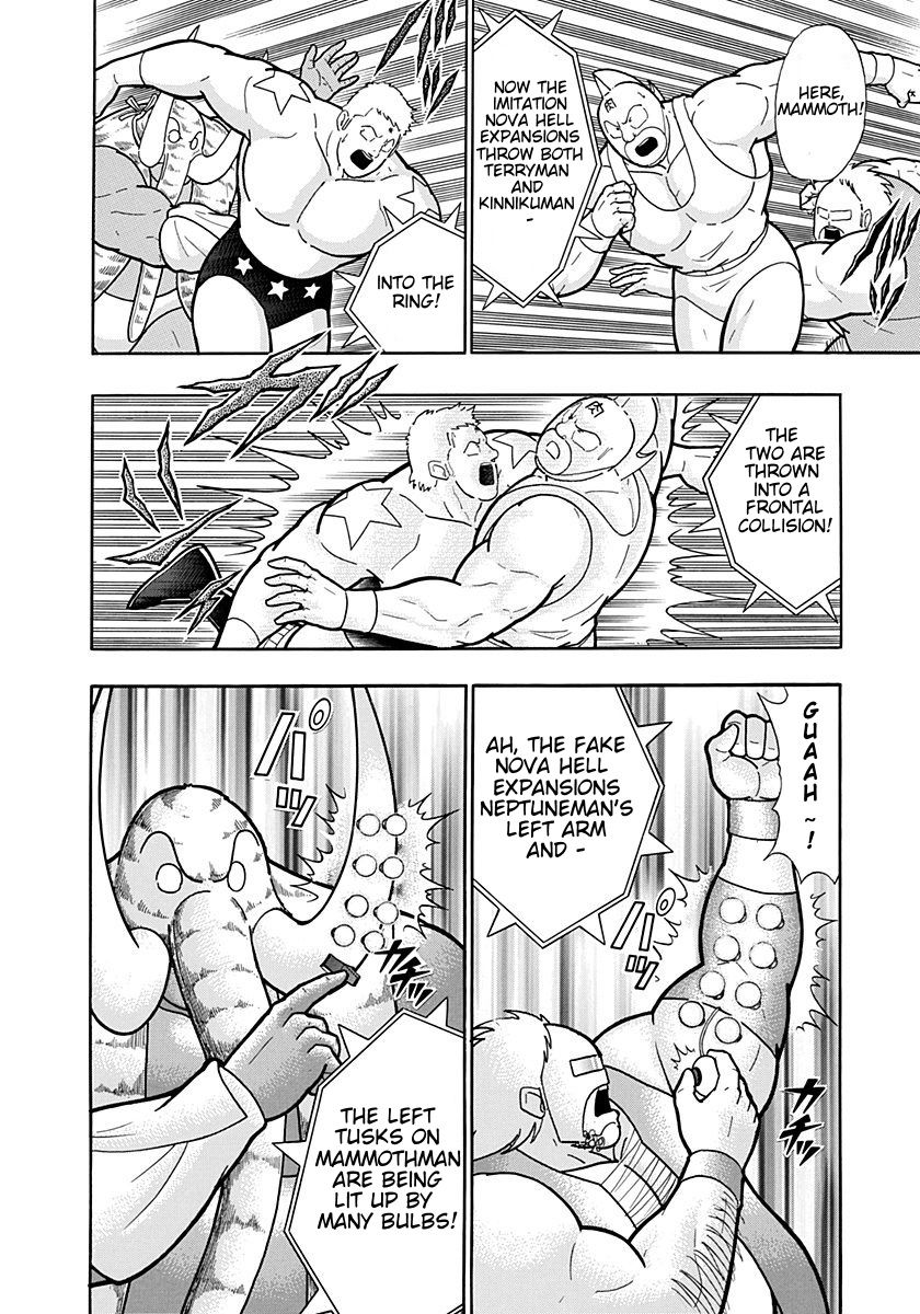 Kinnikuman Nisei chapter 189 page 13