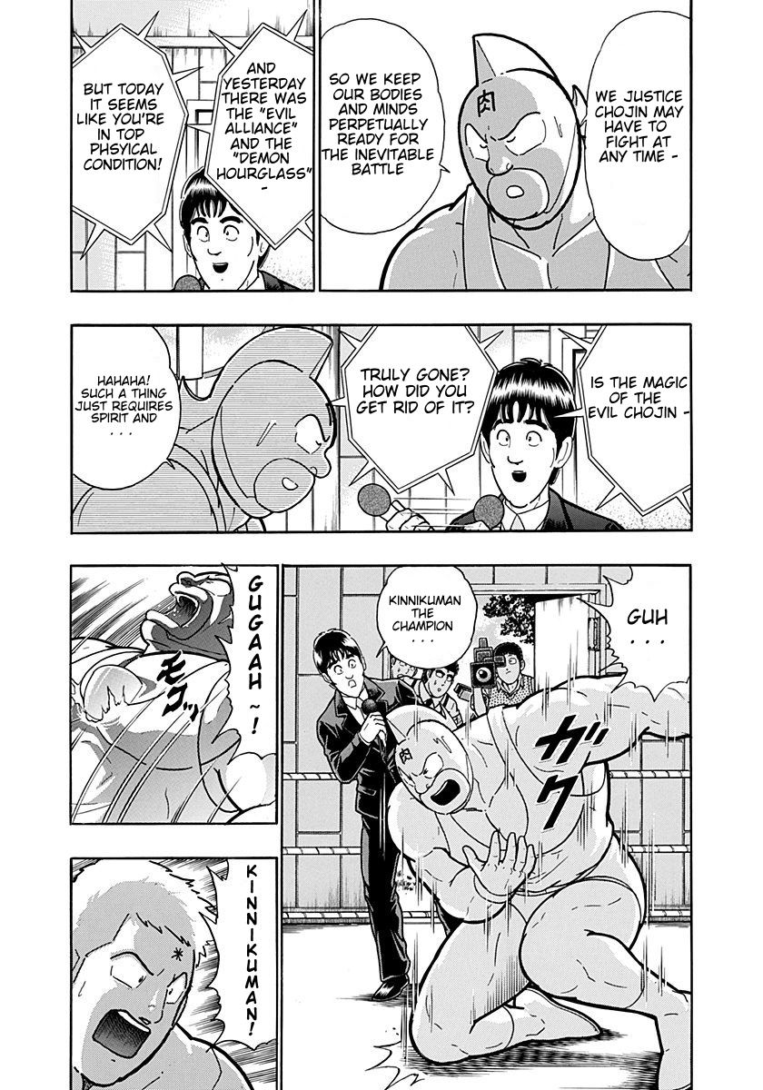 Kinnikuman Nisei chapter 189 page 18